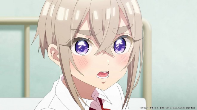 Iku Sto